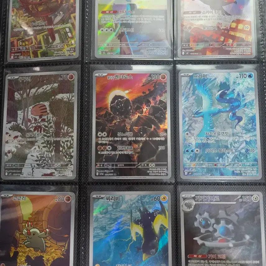 [BUNJANG] Pokemon Card AR / 포켓몬 카드 AR