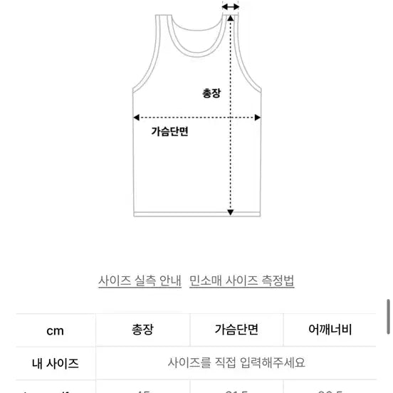 [BUNJANG] Kaki Point Ruffle Layered Sleeveless (Brown) / 카키포인트 Ruffle Layered Sleeveless (brown)