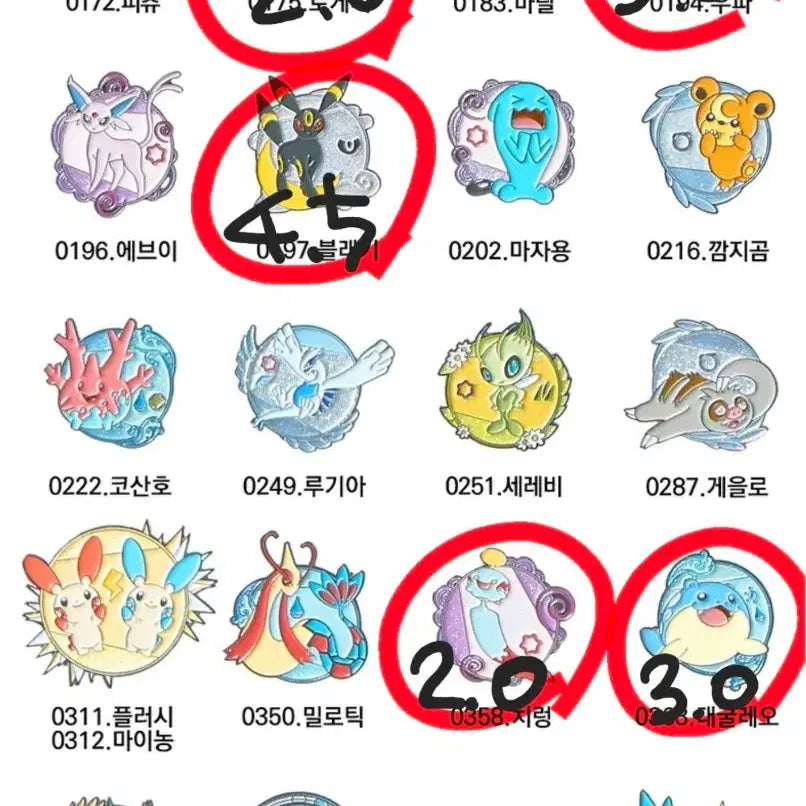 [BUNJANG] Pokemon Random Badge Set 1 / 포켓몬 랜덤 뱃지 1탄 여러개