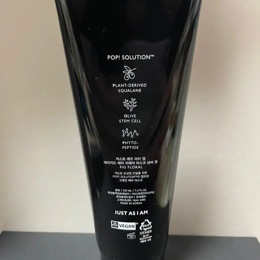 [SOLD OUT] 저스트 에즈 아이 엠 데미지드 헤어 리페어 마스크 넘버 원 220ml