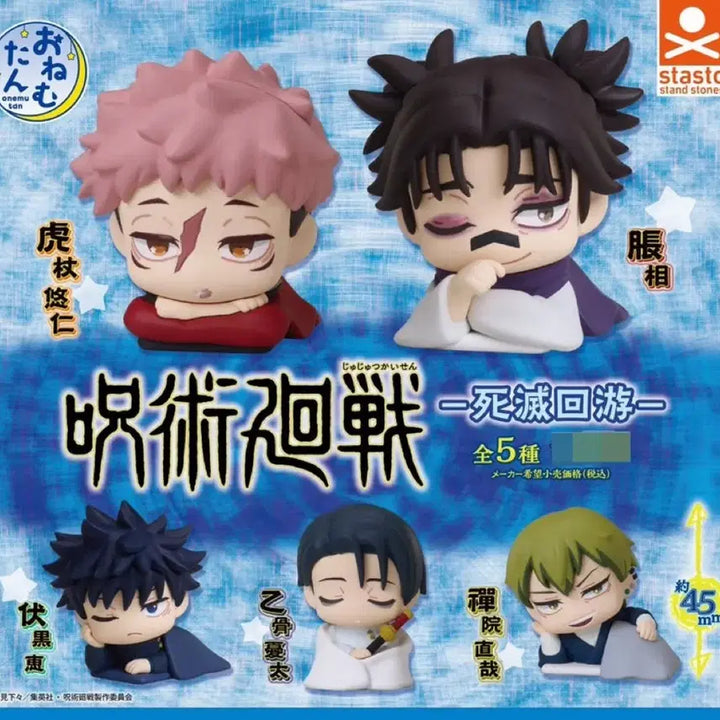 [BUNJANG] Jujutsu Kaisen "Saimai Kaiyu" Nemutan Naoya / 주술회전 사멸회유 오네무탄 나오야