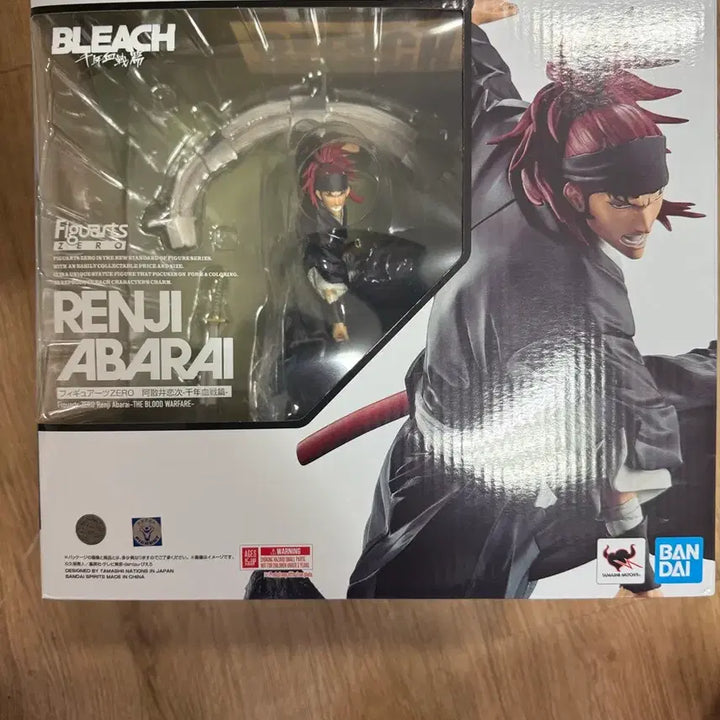 [BUNJANG] Bleach Thousand-Year Blood War Renji Abarai FiguartsZERO Figure (Sealed) / 블리치 천년혈전 아바라이 렌지 피규아츠제로 피규어 미개봉