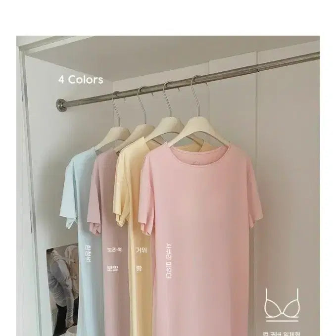 [BUNJANG] Cooling Fabric One-Piece Homewear / 냉감소재 원피스형 홈웨어