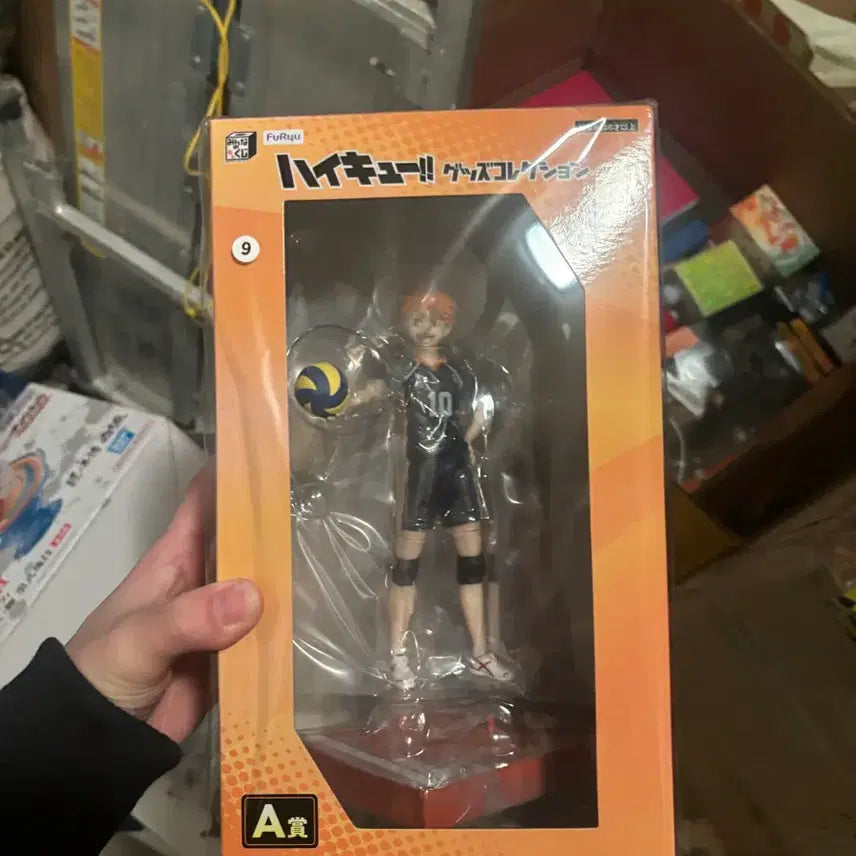 [BUNJANG] Haikyu!! Hinata Shoyo A Prize Figure (Sealed) / 히나타 a상