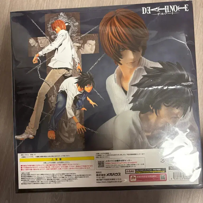 [BUNJANG] MegaHouse GEM Death Note Yagami Light &amp; L Figure (Sealed) / 미개봉) 데스노트 메가하우스 gem 야가미 라이토 &amp; L 피규어