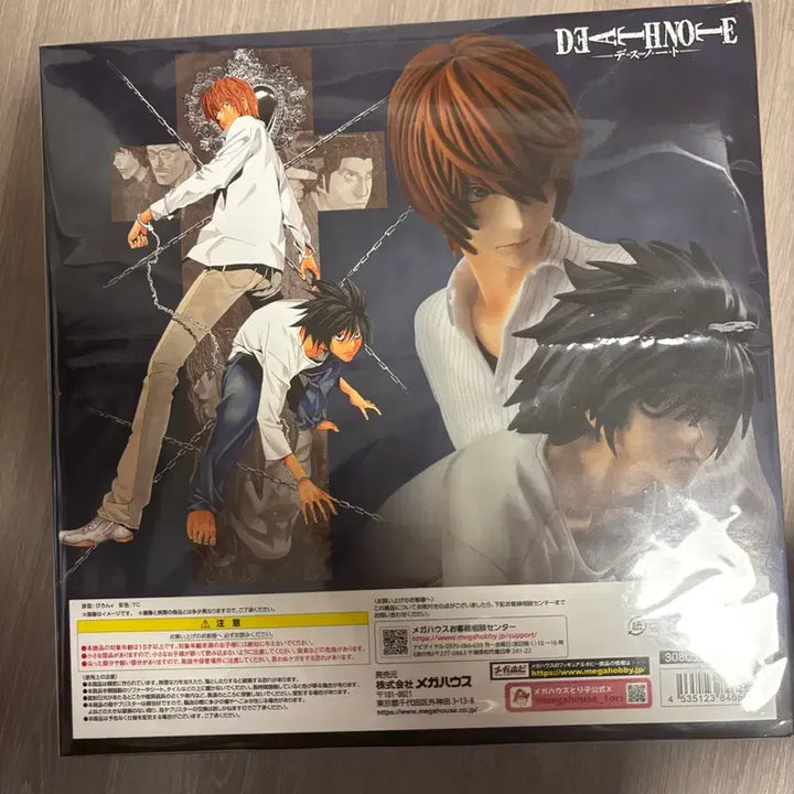[BUNJANG] MegaHouse GEM Death Note Yagami Light &amp; L Figure (Sealed) / 미개봉) 데스노트 메가하우스 gem 야가미 라이토 &amp; L 피규어