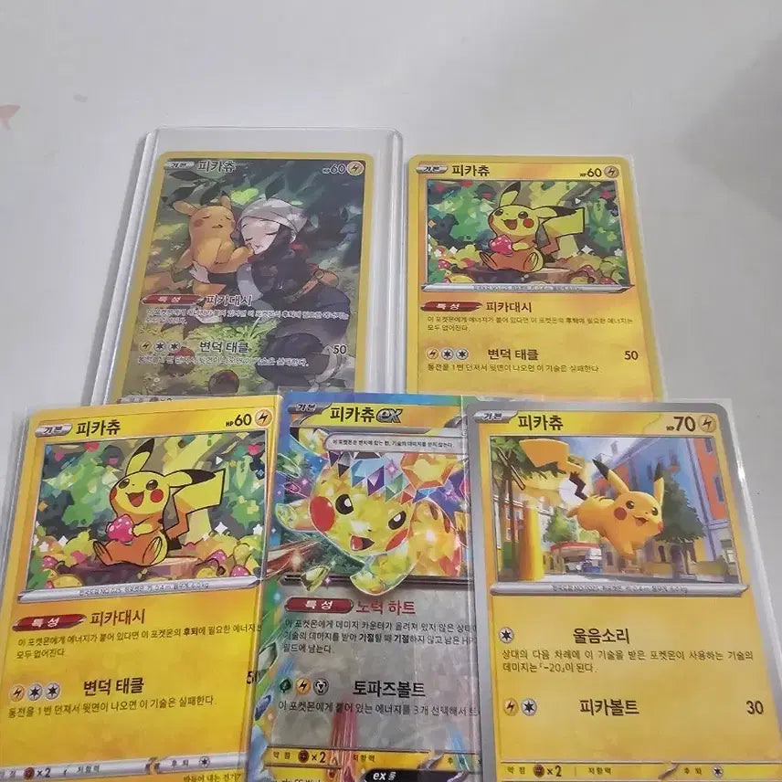 [BUNJANG] Pikachu 5-Card Set / 포켓몬 카드 피카츄 5장 세트