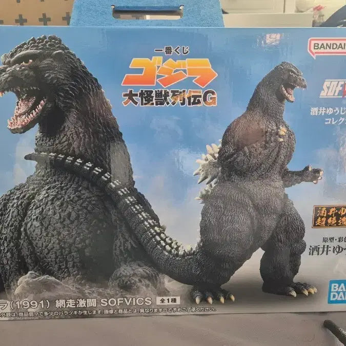 [BUNJANG] Ichiban Kuji Godzilla A Prize Figure / 고질라 이차방쿠지