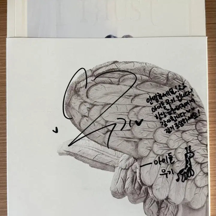 [BUNJANG]  (G)I-DLE I Trust Yuqi Signed Album / 아이들 i trust  우기 싸인 앨범