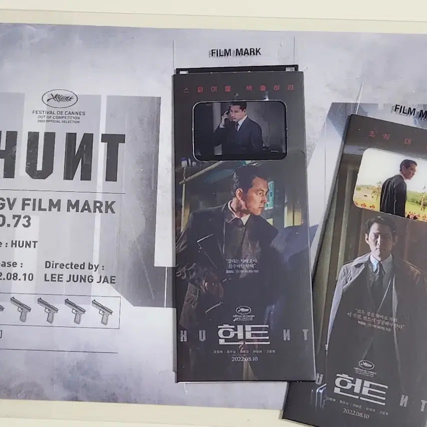 [BUNJANG] Hunt Film Mark / 영화 헌트 필름마크