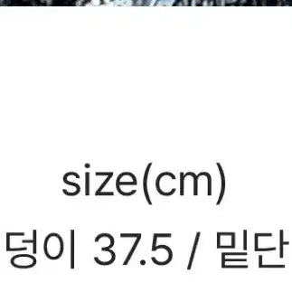 [BUNJANG] Pastel Time Denim H-Line Mini Skirt / [미개봉 새상품]파스텔타임 데님 H라인 청치마 미니스커트
