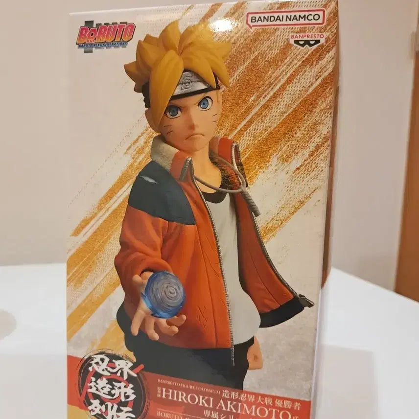 [BUNJANG] Grandista Boruto Figure / 그란디스타 보루토 피규어 판매합니다