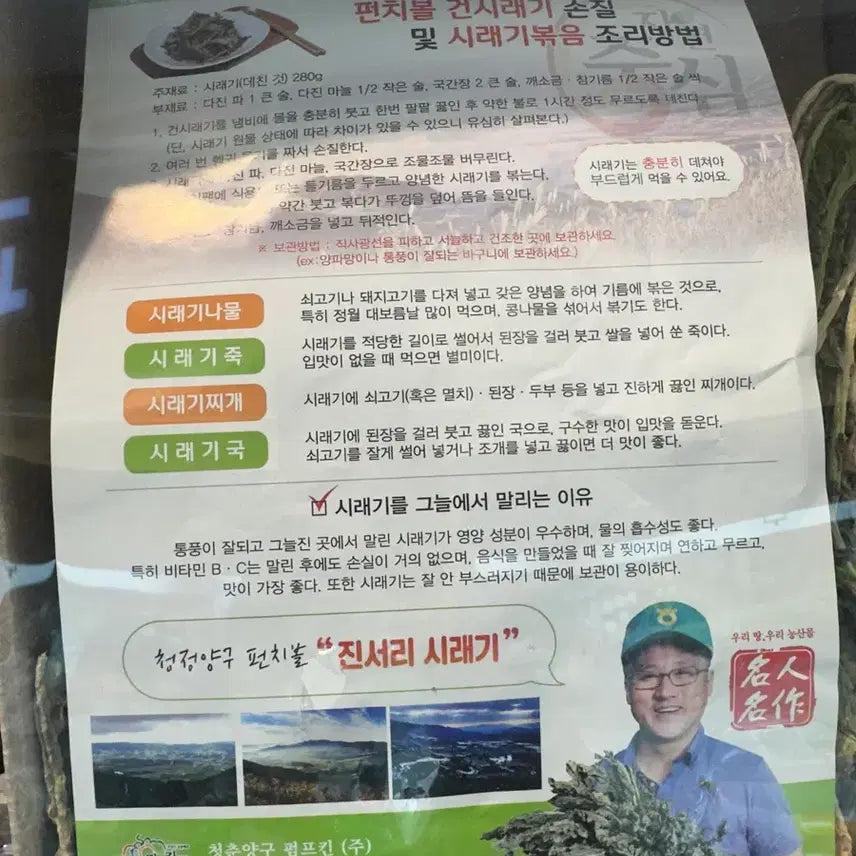 [SOLD OUT] 드래곤백 반스