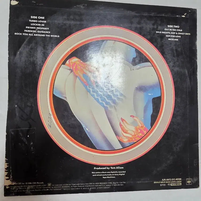 [BUNJANG] Judas Priest Turbo LP / Judas Priest Turbo LP