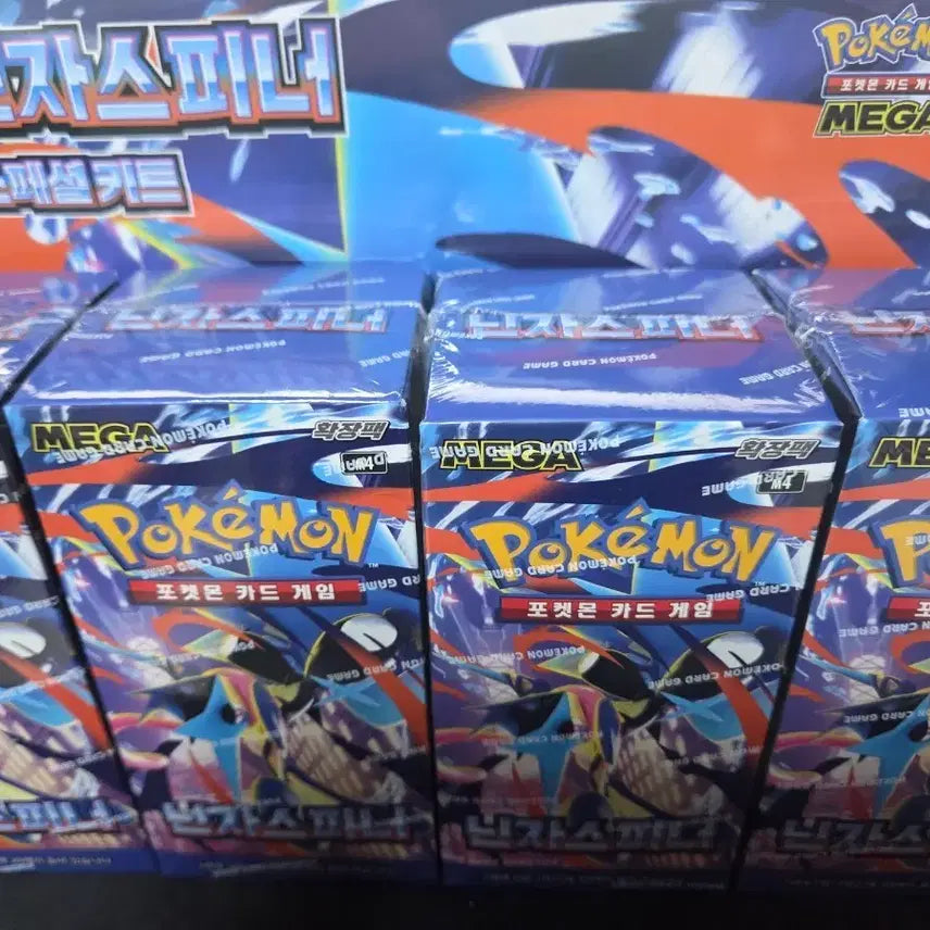 [BUNJANG] Pokemon Card Game Ninja Spinner Korean Version 4 Boxes / 포켓몬 카드 게임 닌자스피너 한글판 4박스