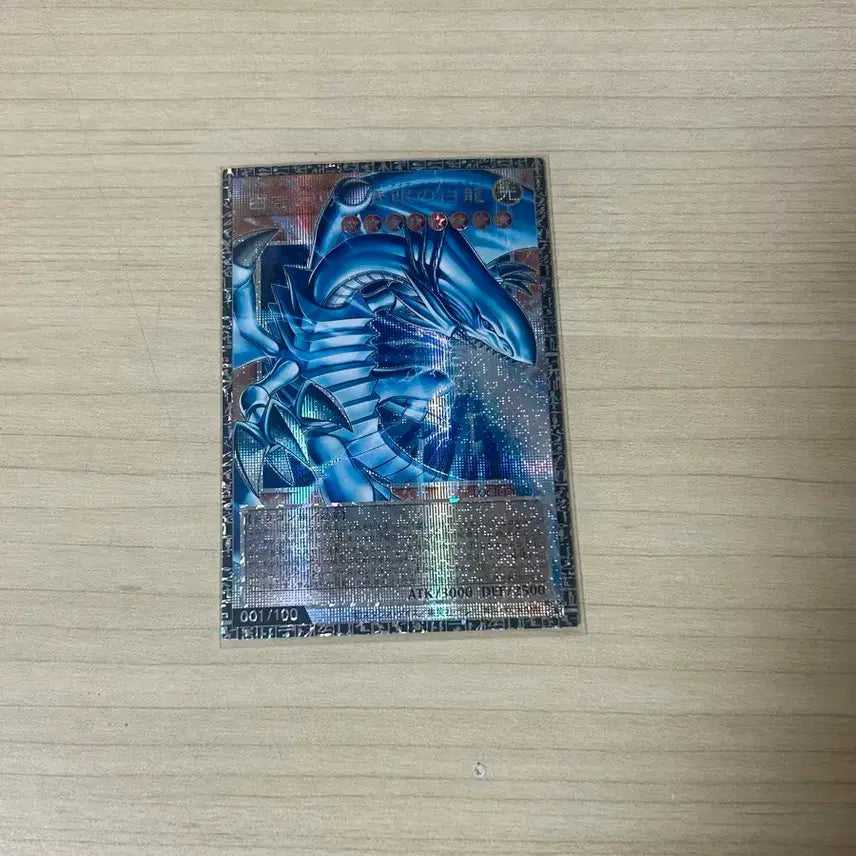 [BUNJANG] Yu-Gi-Oh! Custom Proxy Card / 유희왕 판매