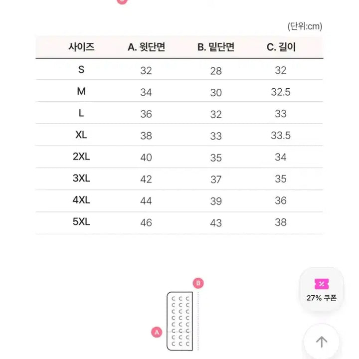 [BUNJANG] Pinkdia Side-Hook Compression Bra (M) / 핑크다이아 가슴 압박브라 옆후크형