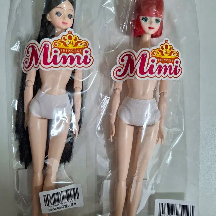 [BUNJANG] Custom Mimi Dolls (2 Body Bundle Set) / 커스텀미미 2체일괄