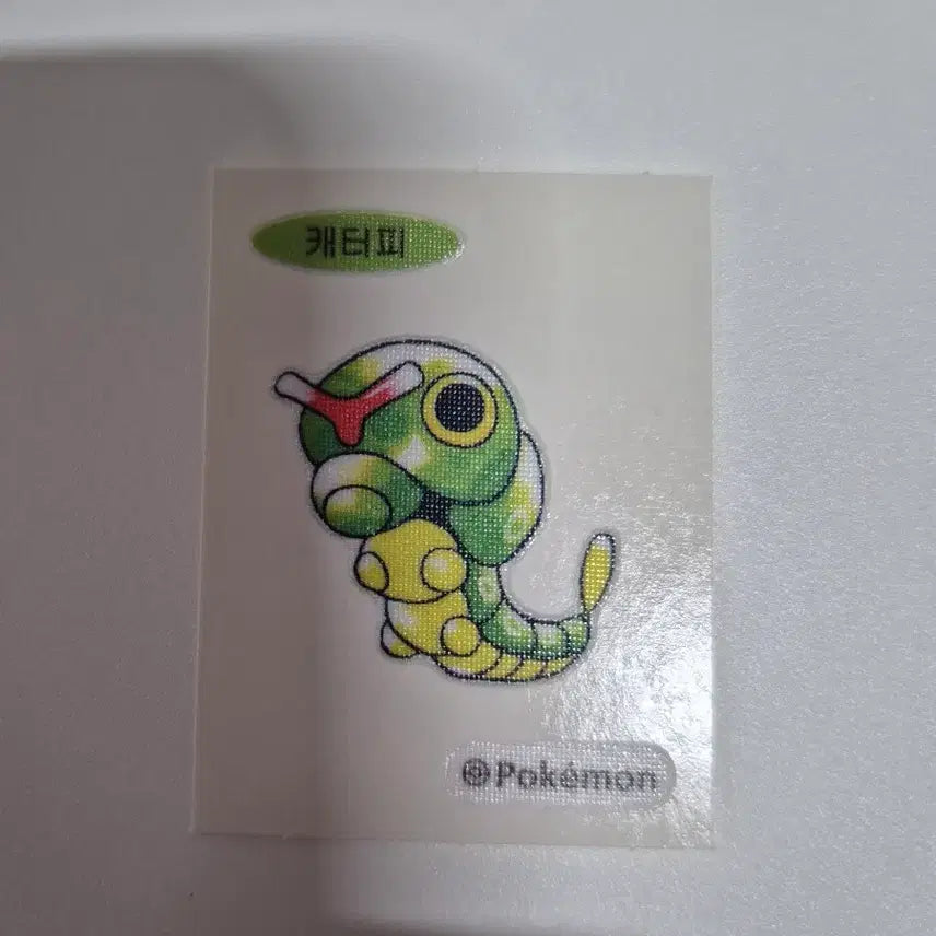 [BUNJANG] Pokemon Bread 30th Anniversary Special Sticker (Caterpie) / 포켓몬 빵 30주년 스페셜 띠부실 (캐터피)