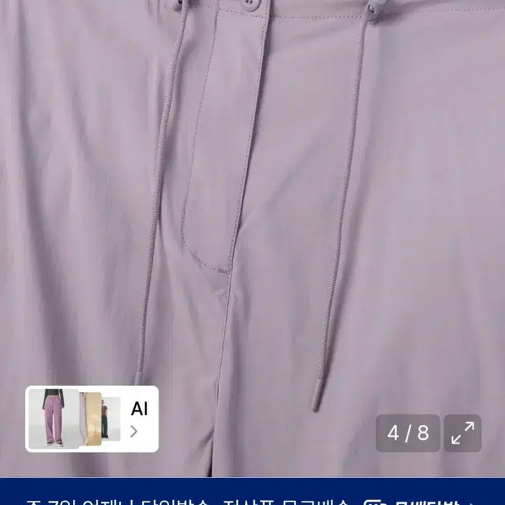 [BUNJANG] Musinsa Standard Women&