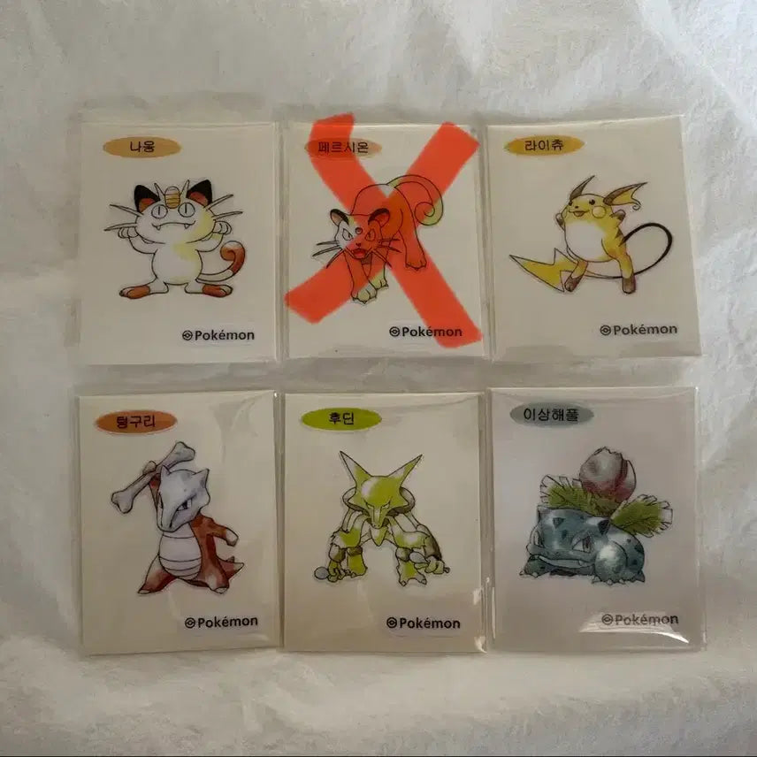 [BUNJANG] Pokemon 30th Anniversary Classic Sticker Set / 포켓몬 30주년 띠부씰 고전버전 판매
