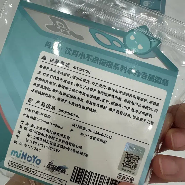 [SOLD OUT] 특전O) 붕괴 스타레일 붕스 음월 단항 타이니캣 피규어 미개봉 판매