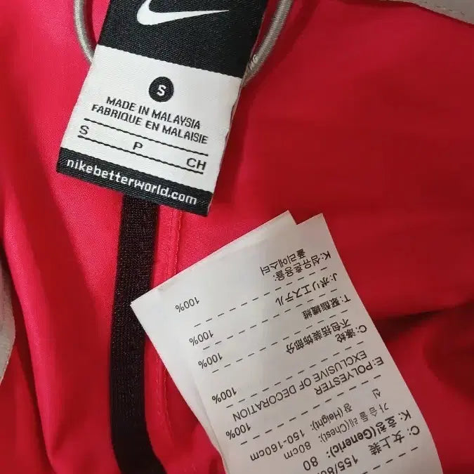 [BUNJANG] Nike Running Pink Windbreaker S / 나이키 러닝 핑크 바람막이 S