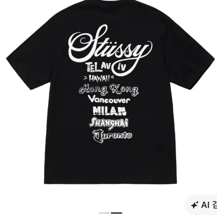 [BUNJANG] Stussy Tour Short Sleeve T-Shirt Black / 스투시 투어 반팔티셔츠 블랙