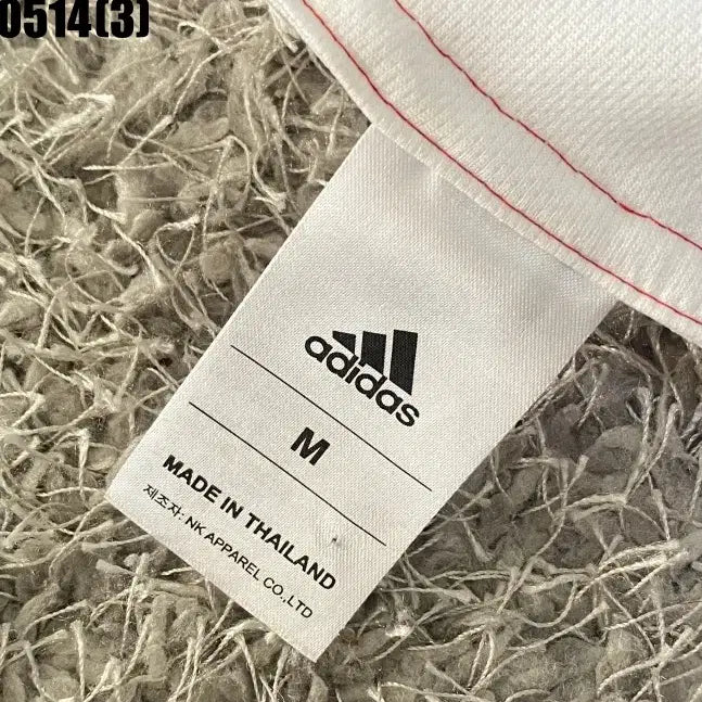 [BUNJANG] Adidas Reversible Jersey / 아디다스 리버시블 져지