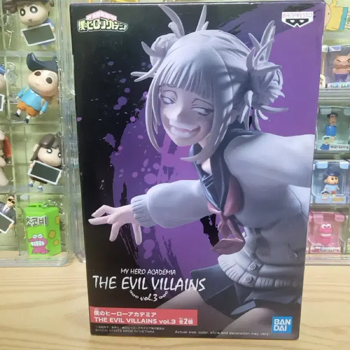 [BUNJANG] Banpresto My Hero Academia Villain Himiko Toga Figure / 반프레스토 나의 히어로 아카데미아 빌런 토가 히미코 피규어
