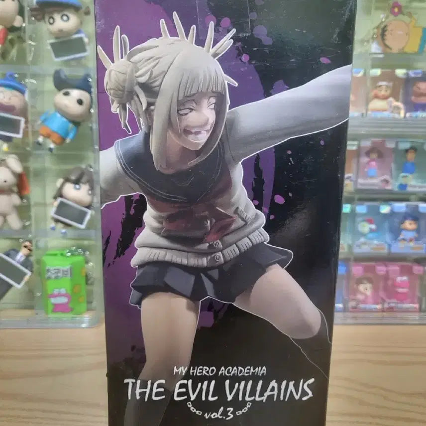 [BUNJANG] Banpresto My Hero Academia Villain Himiko Toga Figure / 반프레스토 나의 히어로 아카데미아 빌런 토가 히미코 피규어