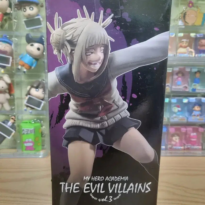 [BUNJANG] Banpresto My Hero Academia Villain Himiko Toga Figure / 반프레스토 나의 히어로 아카데미아 빌런 토가 히미코 피규어