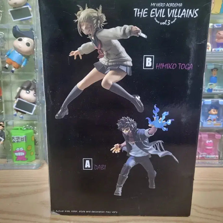 [BUNJANG] Banpresto My Hero Academia Villain Himiko Toga Figure / 반프레스토 나의 히어로 아카데미아 빌런 토가 히미코 피규어