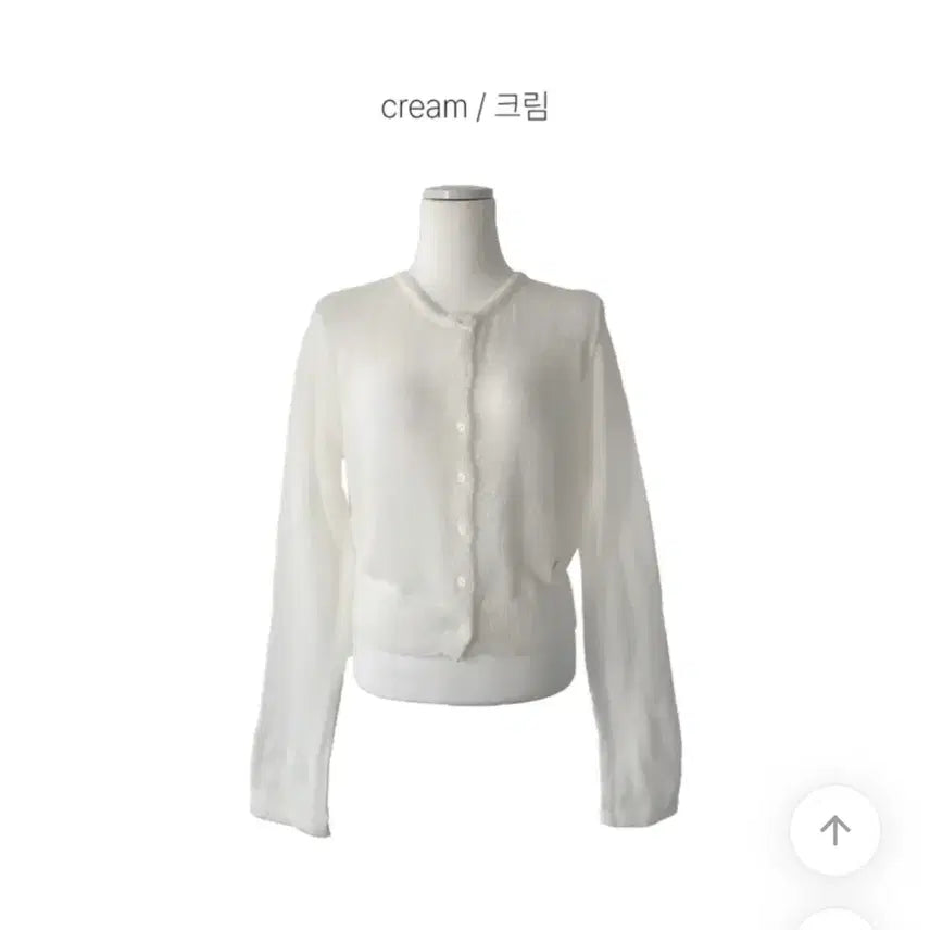 [BUNJANG] Avely Salanta Cardigan / 에이블리 살안타 가디건 팔아요
