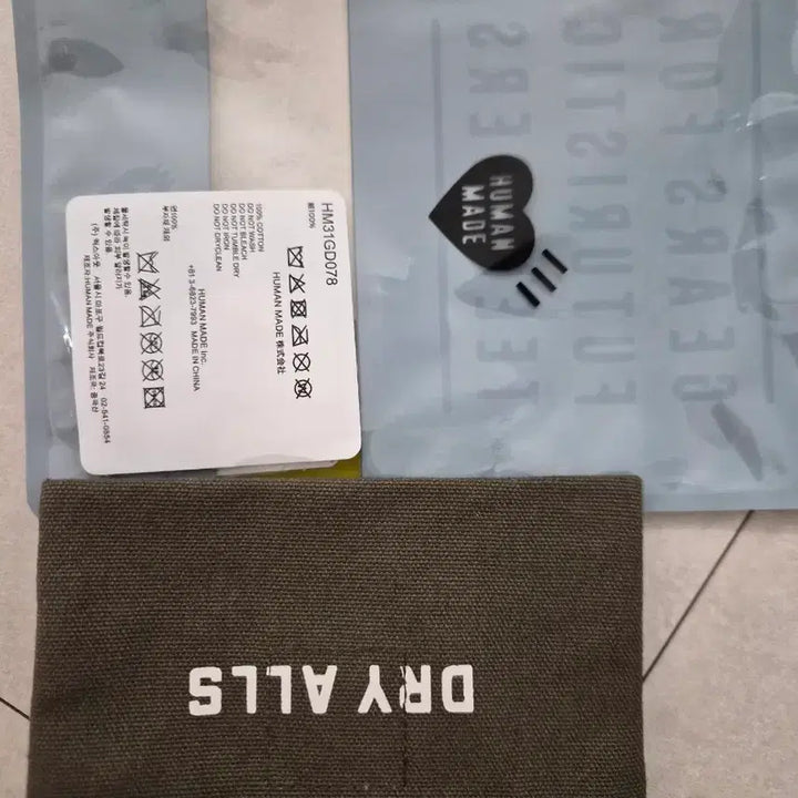 [SOLD OUT] 휴먼메이드 오리 파우치 올리브 카키색 (새상품)