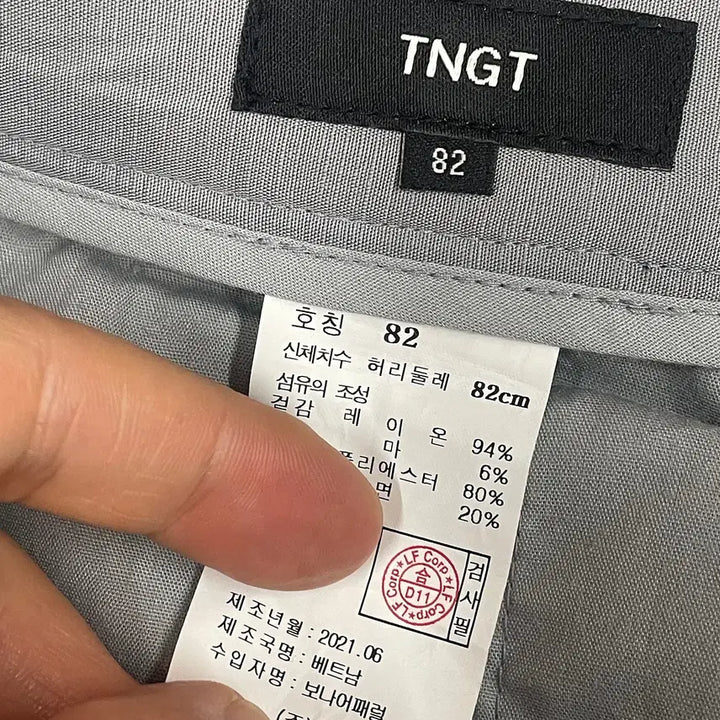 [BUNJANG] TNGT Linen Blended Wide Pants / 32인치)TNGT 티앤지티 린넨 블렌디드 와이드 팬츠