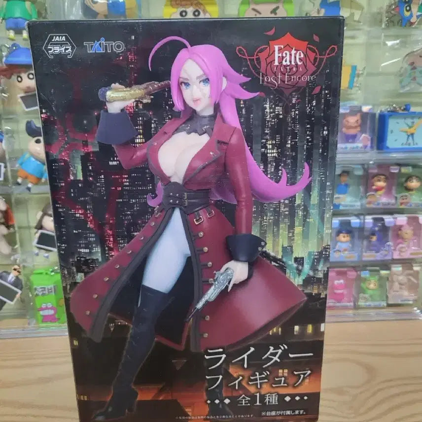 [BUNJANG] Taito Fate Rider Figure (Sealed) / 타이토 페이트 라이더 피규어 미개봉