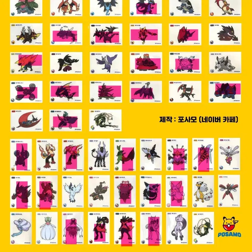 [BUNJANG] Pokemon Mega Evolution Seal Bundle / 포켓몬 메가진화(게시글 한번들어와바여~)