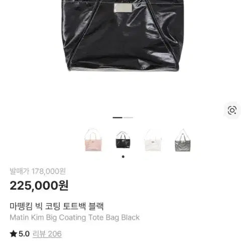[BUNJANG] Matinkim Big Coating Dot Bag / 마뗑킴 빅코팅 도트백