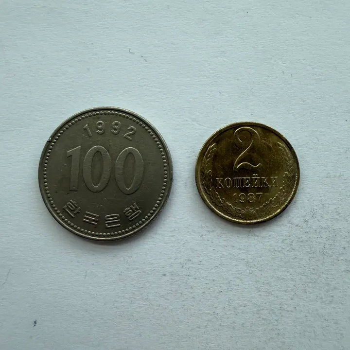 [BUNJANG] Soviet Union 1987 2 Kopecks Coin / 1987년 소련 2코펙 동전 S2946