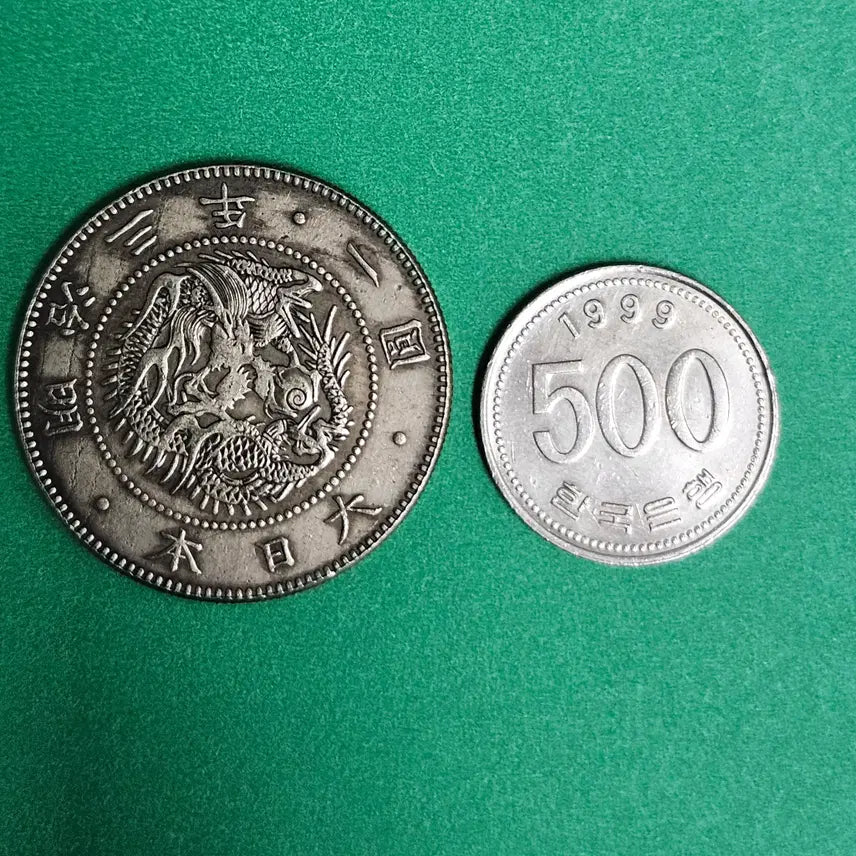 [BUNJANG] Foreign Coin P43 / 외국동전 P43
