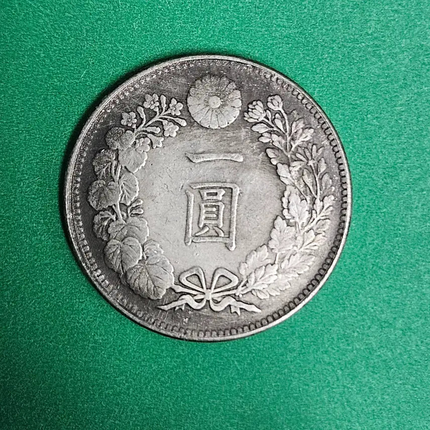 [BUNJANG] Foreign Coin (26.4g) / 외국동전 P45