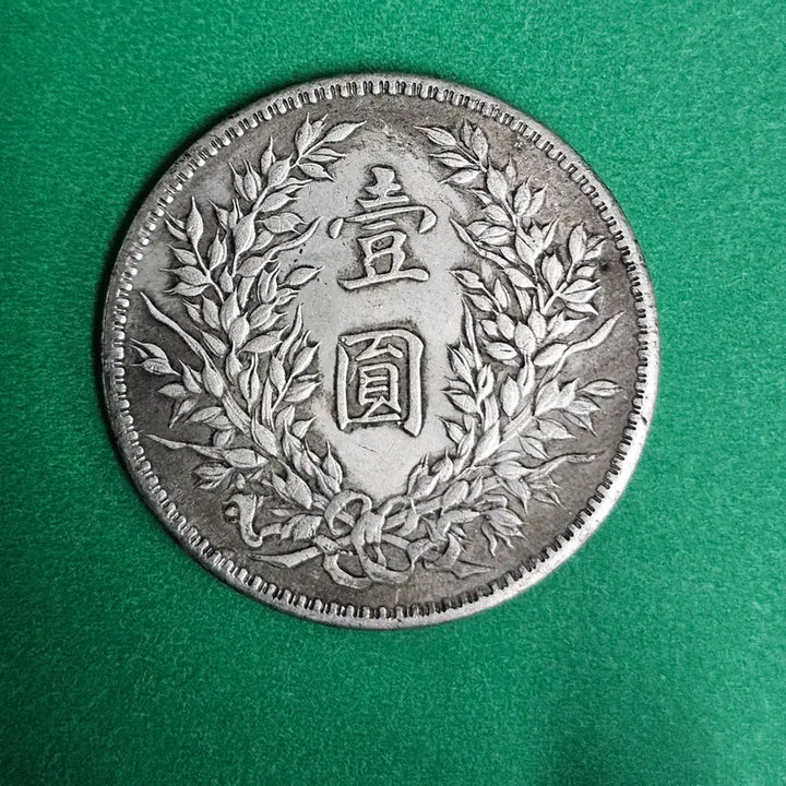 [BUNJANG] Foreign Coin / 외국동전 P46