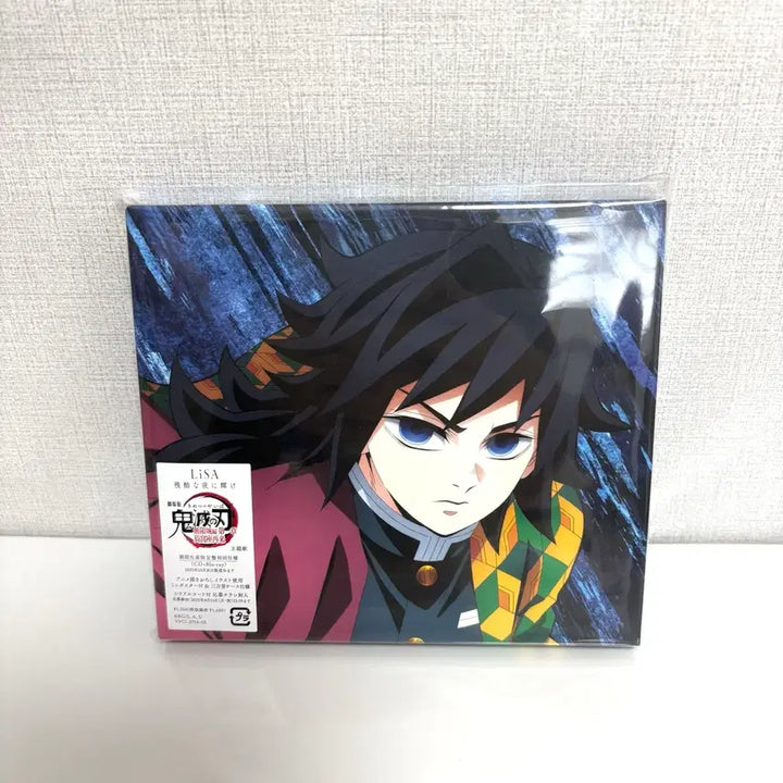 [BUNJANG] Demon Slayer: Mugen Train Arc LiSA CD Postcard Giyu / 귀멸의 칼날 귀칼 무한성편 LiSA 리사 CD 포스트 카드 기유