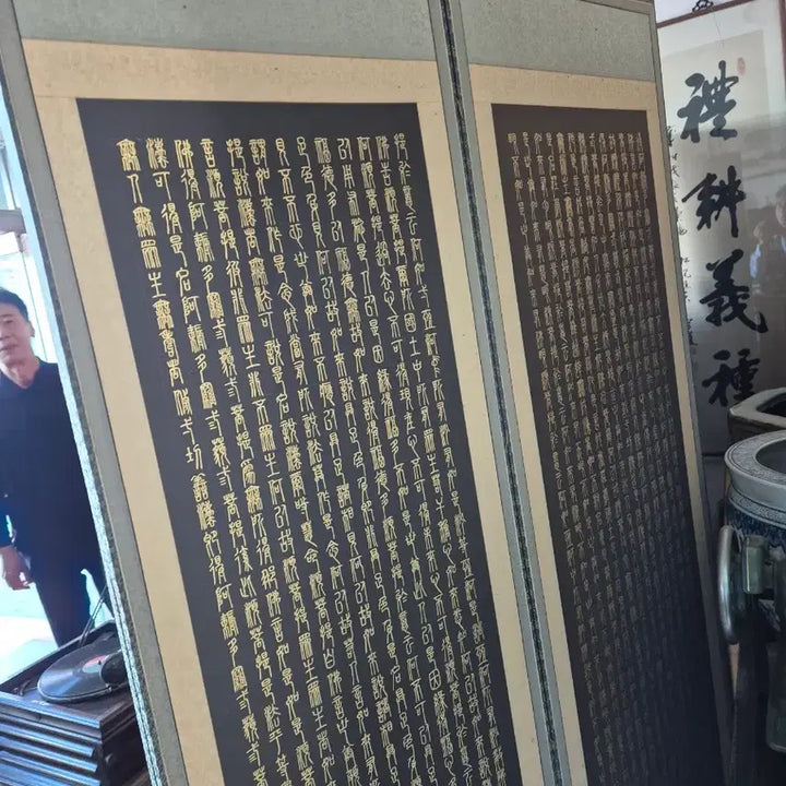 [BUNJANG] Banyasimgyeong 10-Panel Orchid Folding Screen / 반야심경10폭 난초그림 8폭병풍