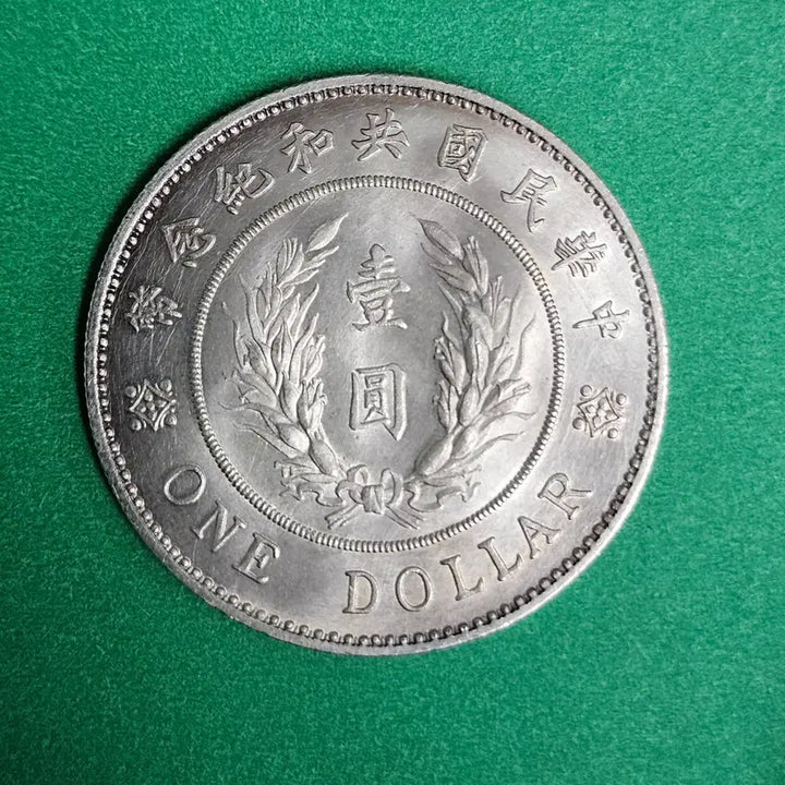 [BUNJANG] Foreign Coin / 외국동전 P48
