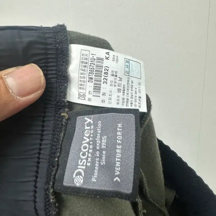[BUNJANG] Discovery Khaki Shorts Size 32 / [만원 아라비아빈티지]디스커버리 카키색 반바지 32