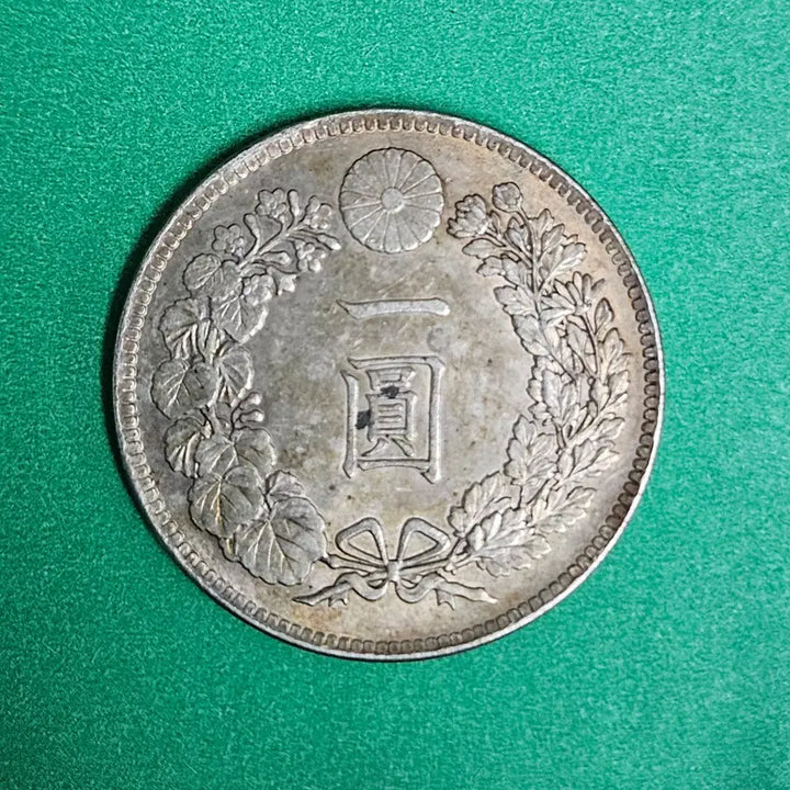 [BUNJANG] Foreign Coin / 외국동전 P49