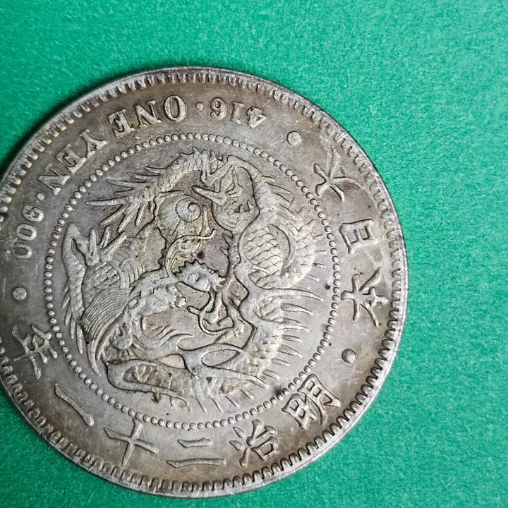 [BUNJANG] Foreign Coin / 외국동전 P49