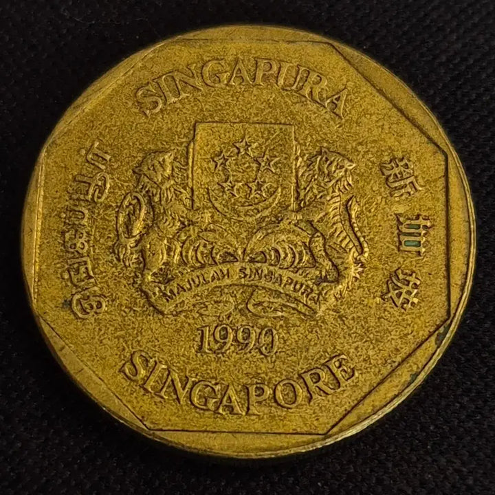 [BUNJANG] 1990 Malaysia 1 Dollar Coin [EP. 2814] / 1990년 말레이시아 1달러 동전 [EP. 2814]